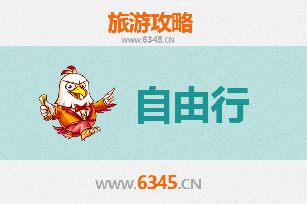 海西德令哈至潮汕自由行攻略：探索东南沿海的文化与美食之旅