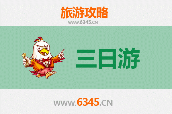 海西德令哈三日游攻略：探秘青藏高原的隐秘瑰宝