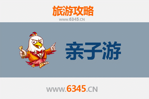 海西德令哈亲子游攻略：探索高原秘境，共享家庭时光