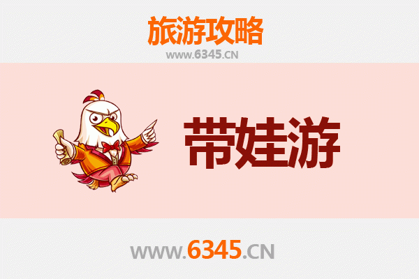 海西德令哈亲子游攻略：带孩子必去的五大景点