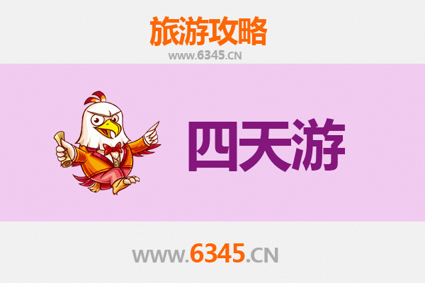 海西德令哈四天三夜游攻略：探秘青藏高原的自然与人文奇观