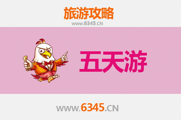 海西德令哈五天四夜深度游攻略：探秘青藏高原的自然与人文奇观
