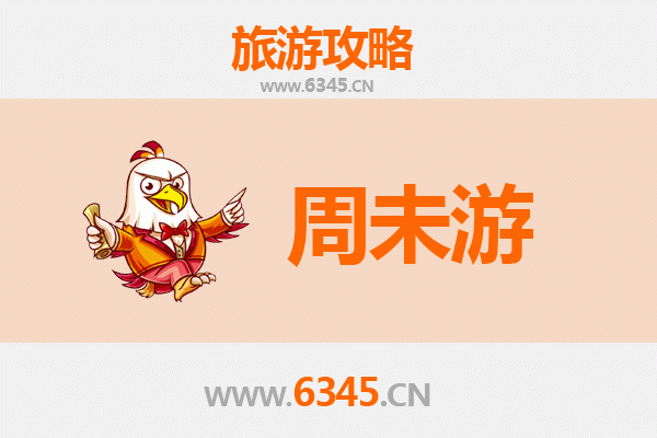 海西德令哈周末游攻略：探秘青藏高原的隐秘瑰宝