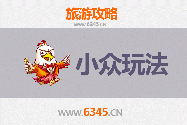 海西秘境探索：德令哈小众玩法全攻略
