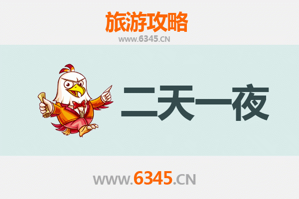 国庆节海西德令哈周边两天游攻略：探秘外星人遗址与翡翠湖星空之旅