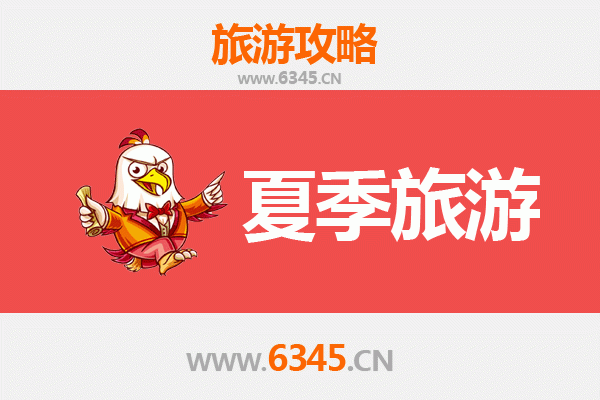 海西德令哈夏季旅游全攻略：探秘高原明珠与自然奇观