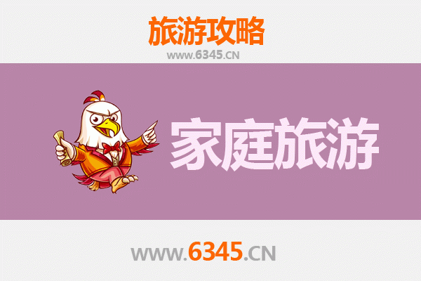 海西德令哈家庭旅游全攻略：探索青藏高原的自然与文化宝藏